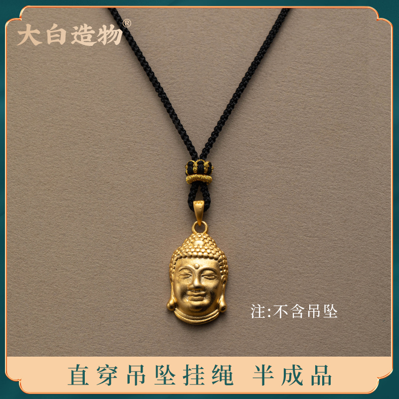 横穿卡扣半成品挂坠专用挂件男士编织小玉手工编织玉佛挂