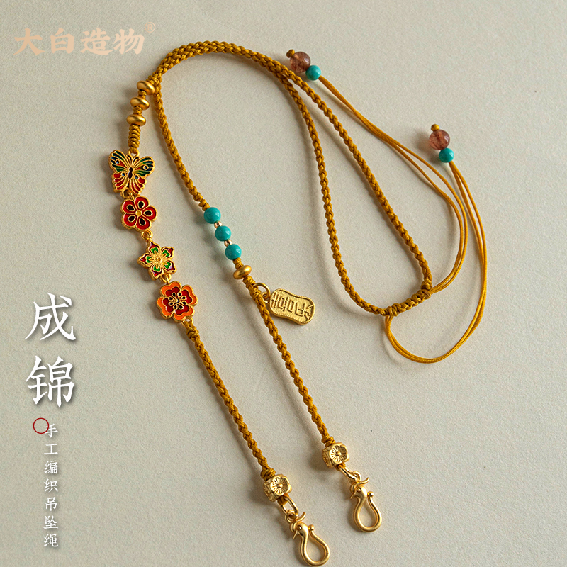 编织绳挂件绳子双耳如意锁包挂绳男女专用佛头毛平安锁吊坠编绳