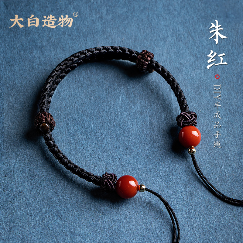 非金属布艺手链 手链绳子可调节DIY男女款半成品手绳情可DIY红绳