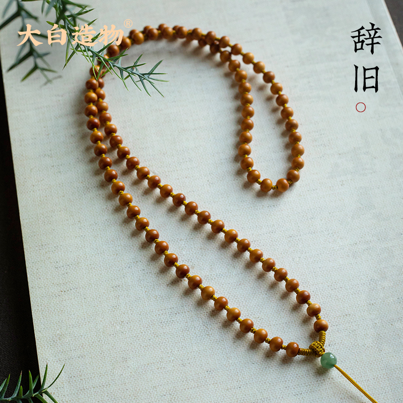 非金属木质吊坠橄榄核珠链长款挂绳圆珠吊坠挂件绳高货绳子链子