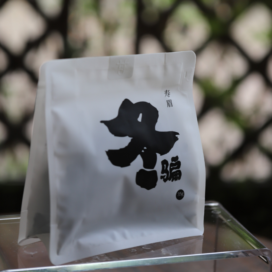 阿甘真选【 白标 】冬骗2020政和冬片寿眉35克（白茶）