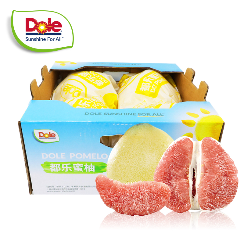 【都乐Dole】国产白肉/红心蜜柚2-4只礼盒装 爆汁肉嫩 酸甜可口解腻