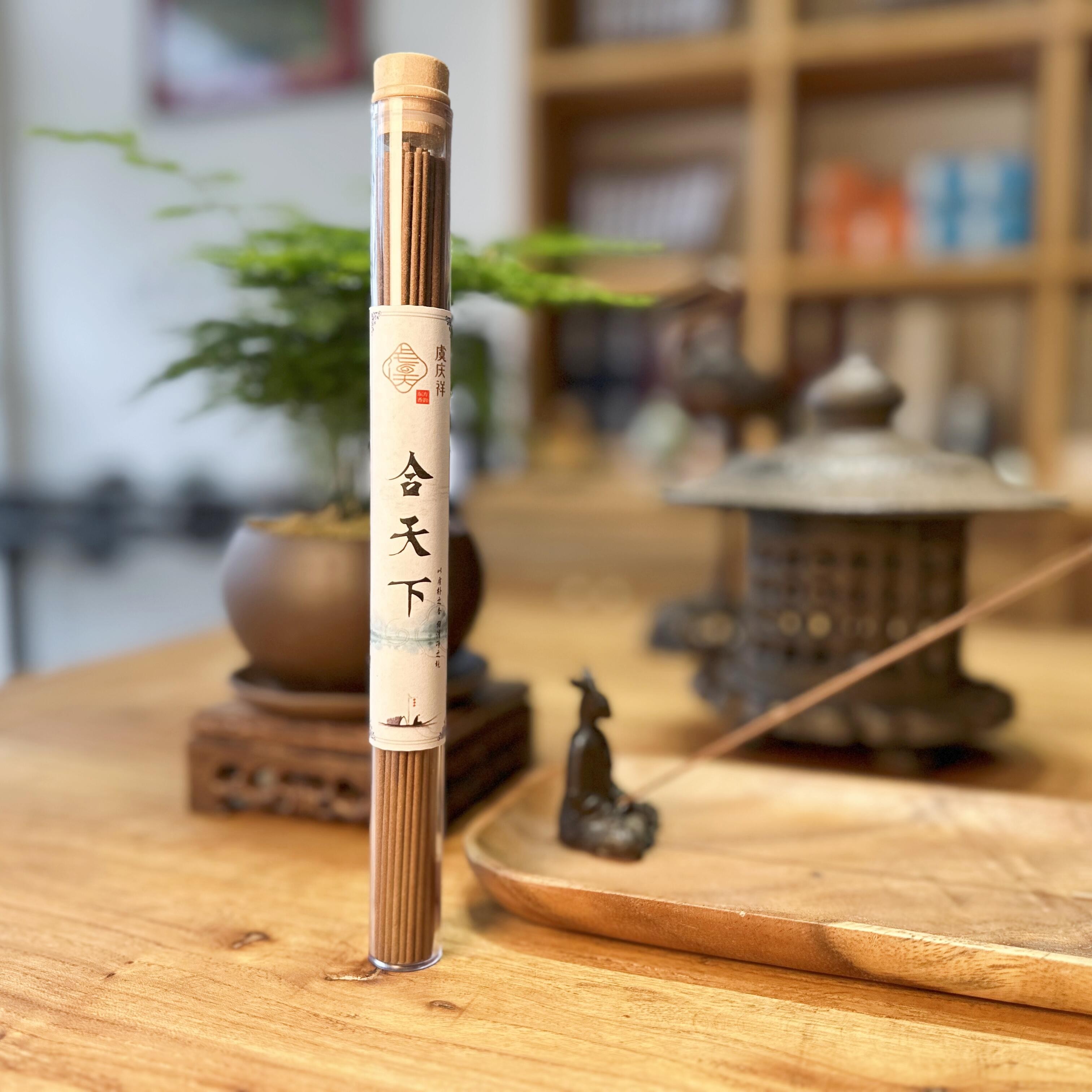 虞庆祥合天下线香卧室书房茶室持久果香熏香瑜伽办公室家居熏香