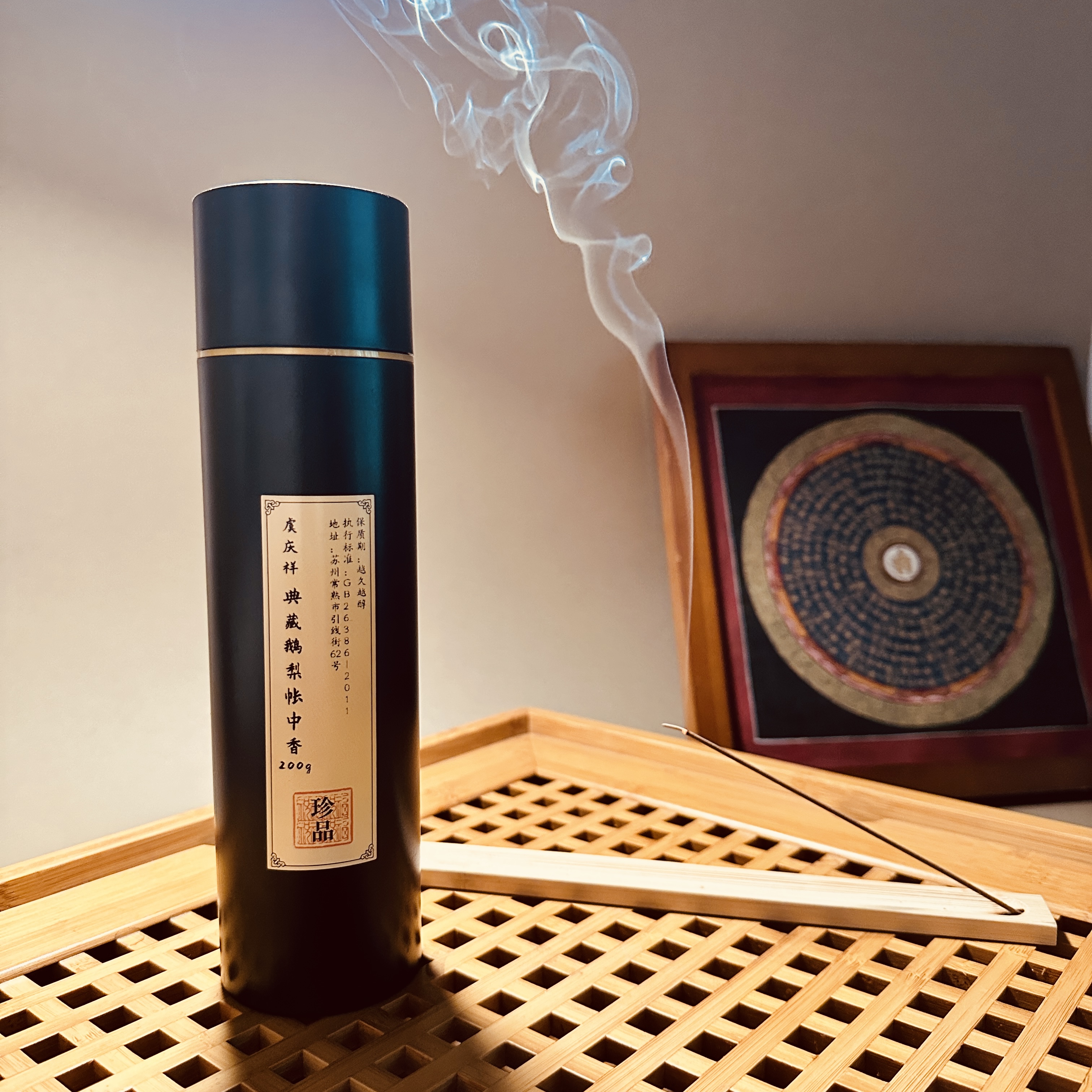 【囤货装200g典藏鹅梨帐中香】家用清甜不呛人线香卧室熏香持久留香