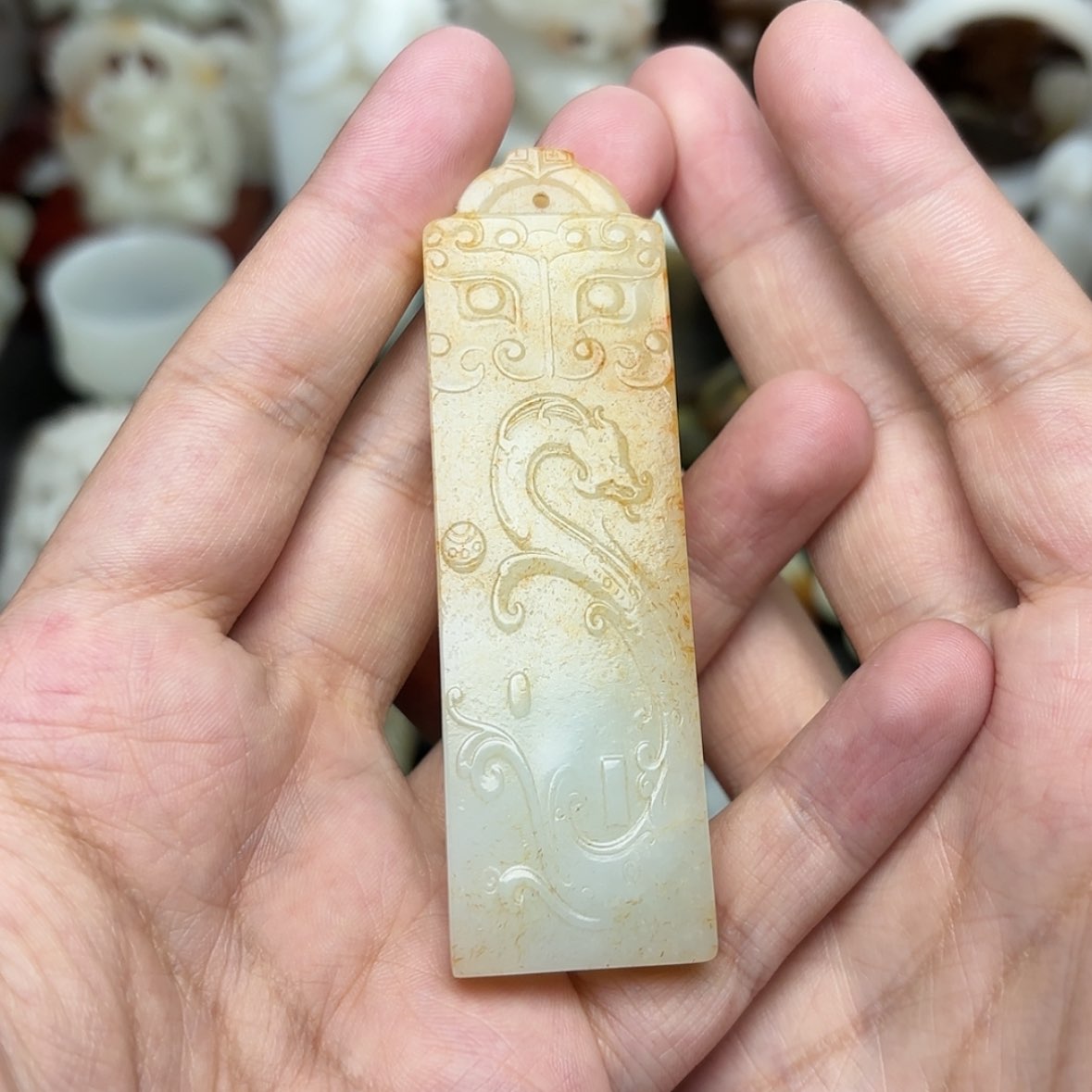 【闪购商品】和田玉挂件未镶嵌彭**鑫