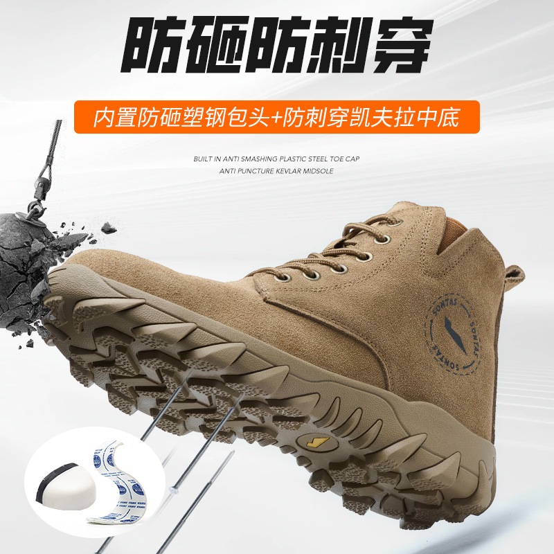 劳保鞋冬季男款加绒防砸防刺穿带钢板钢包头户外耐磨高帮轻便