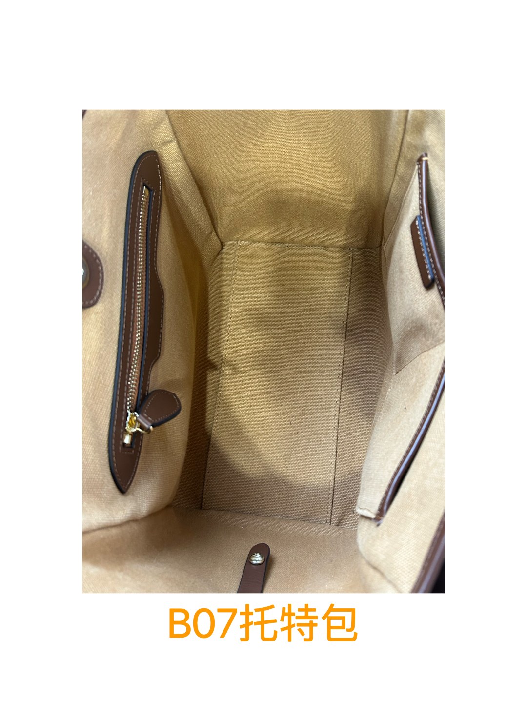 B07   经典格纹休闲百搭帆布配牛皮托特包