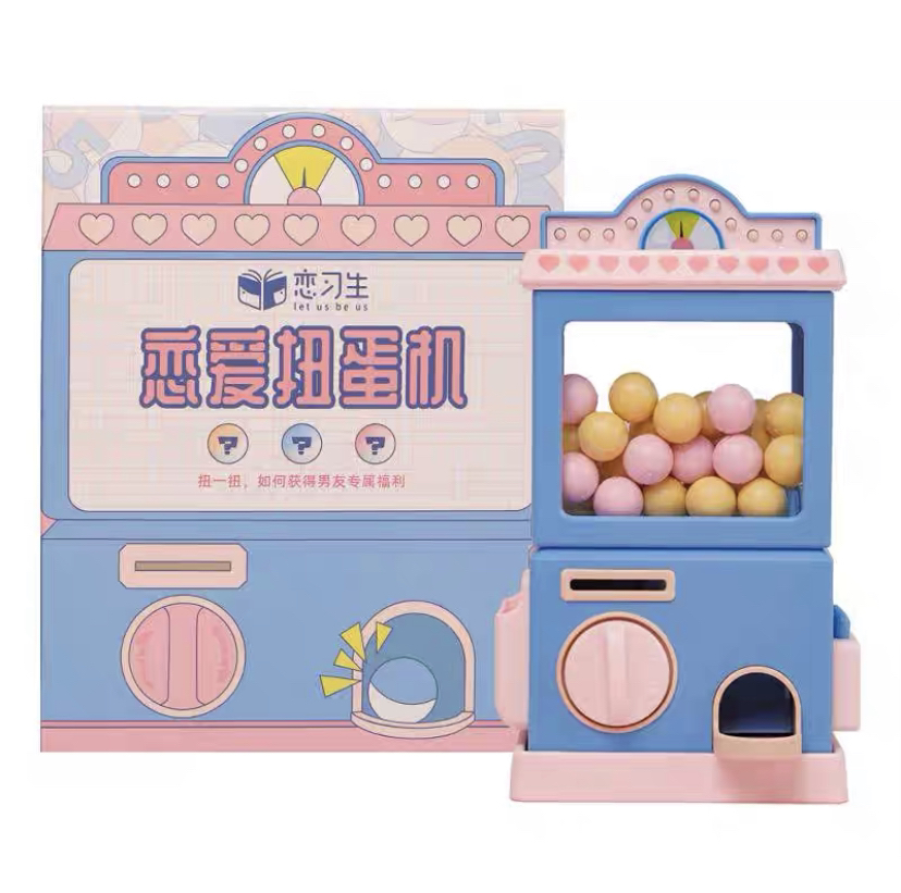 准新品  X323恋爱扭蛋机/乐拍