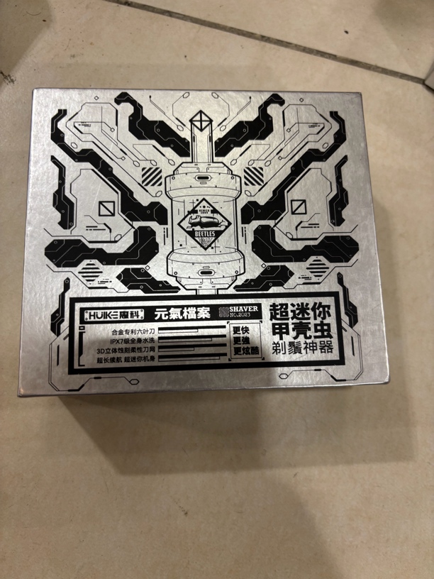 全新未使用  W130超迷你甲壳虫剃须刀充电款/颜色不挑乐拍