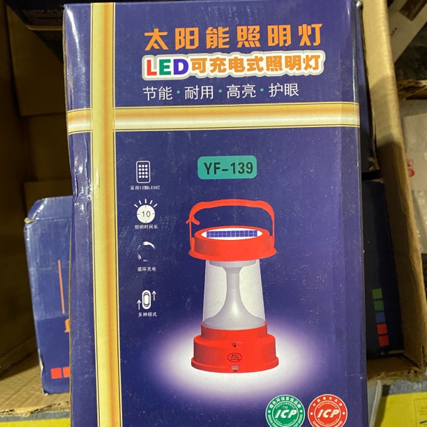 准新品  X322坏的太阳能照明灯/乐拍