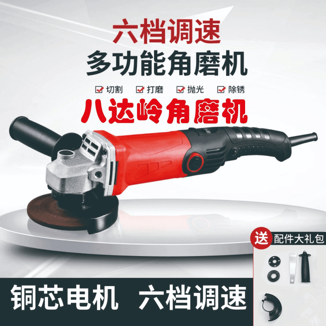 手持式调速角磨机大功率家用款打磨机磨光机手磨机抛光打磨手砂轮