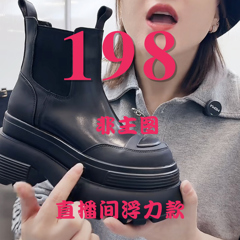 c198米<按照主播给的编码拍，不需要备注，不要抢拍>欧货真皮女鞋
