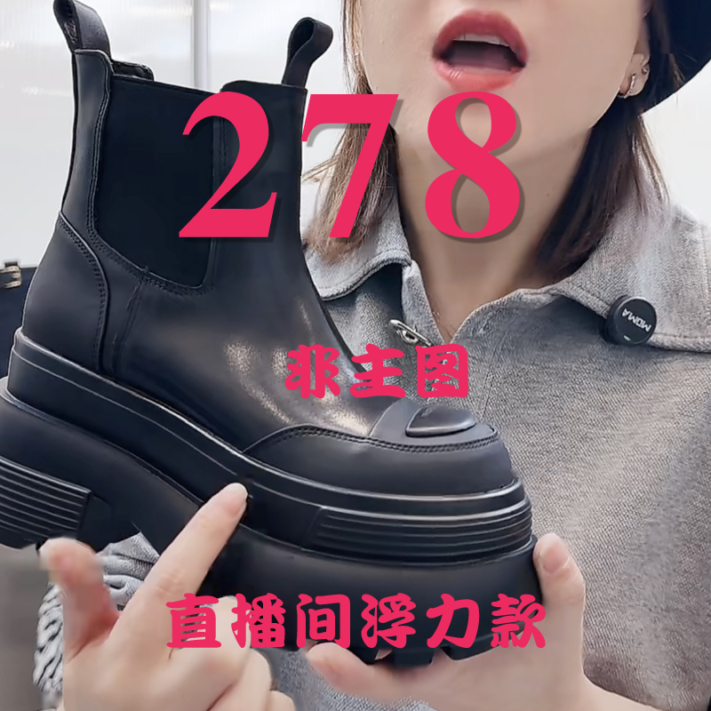 g278米<按照主播给的编码拍，不需要备注，不要抢拍>欧货真皮女鞋