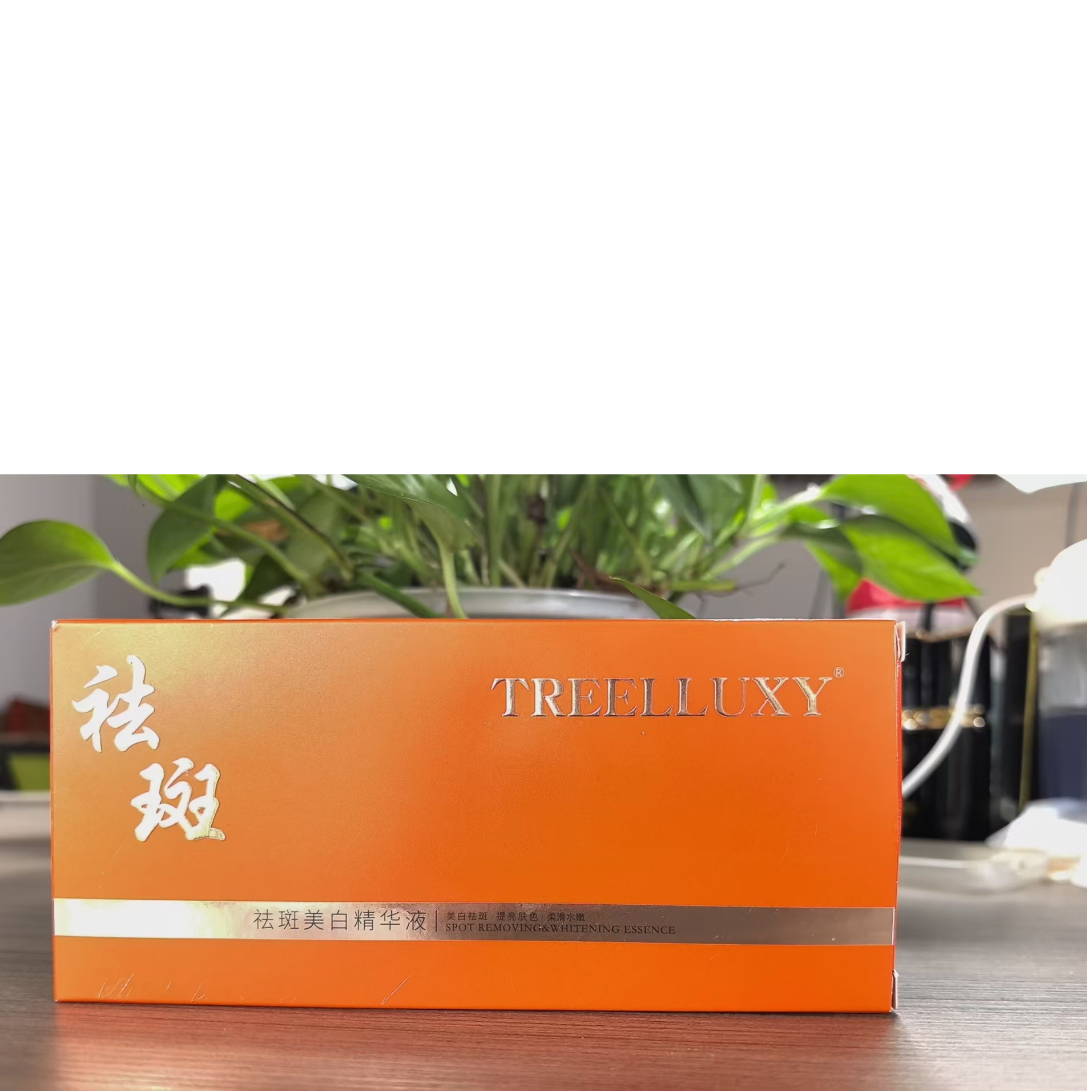 精华美白精华原液美白祛斑发光精粹水嫩柔滑提亮肤色