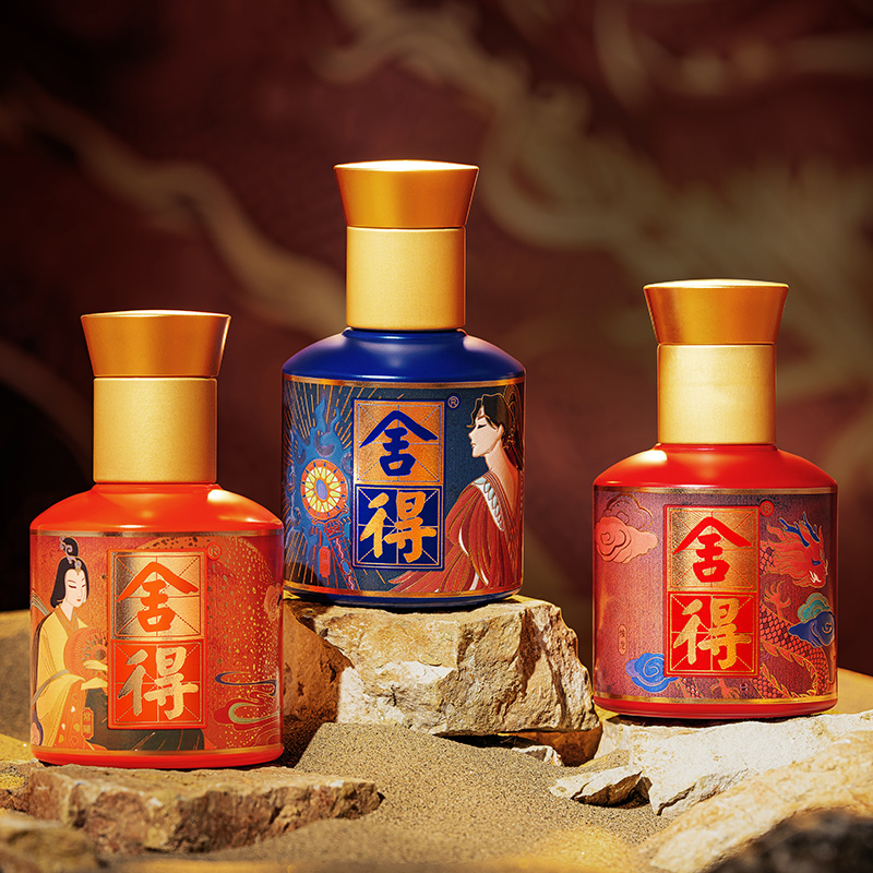 舍得度山海50ml小酒版纯粮浓香型摆柜收藏52度50ml