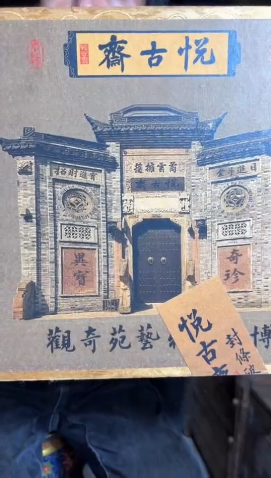 【闪购商品】846景德镇陶瓷摆件花瓶