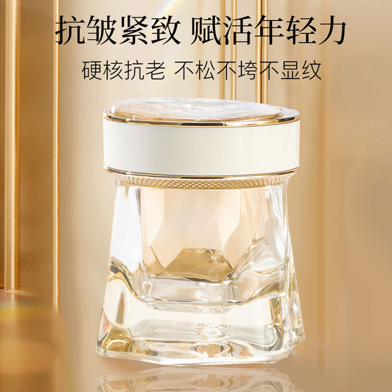 鹿茸霜-鹿茸胶原抗皱滋润逆龄填充霜玻色因紧致保湿面霜官方正品