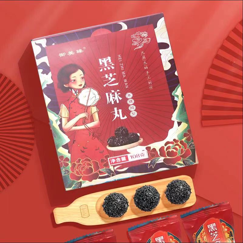 御美臻   木糖醇玫瑰芝麻丸   九蒸九晒108克/盒