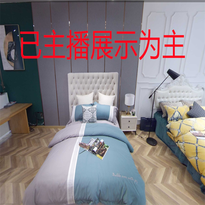 孤品床盖.枕套.被套.被子.孤品单品.以主播介绍为主