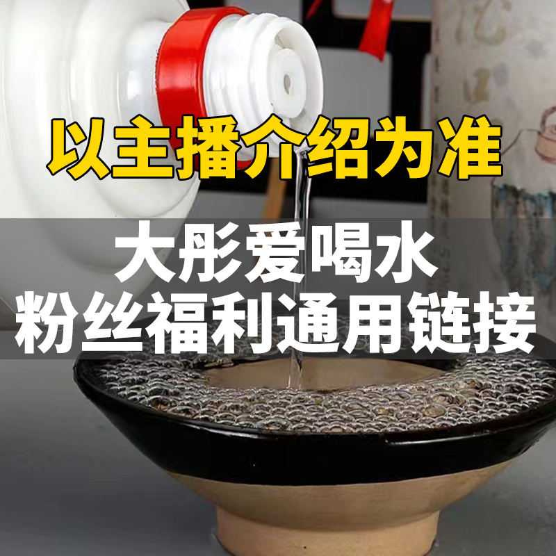 京唐大彤爱喝水单瓶粉丝福利15年礼盒