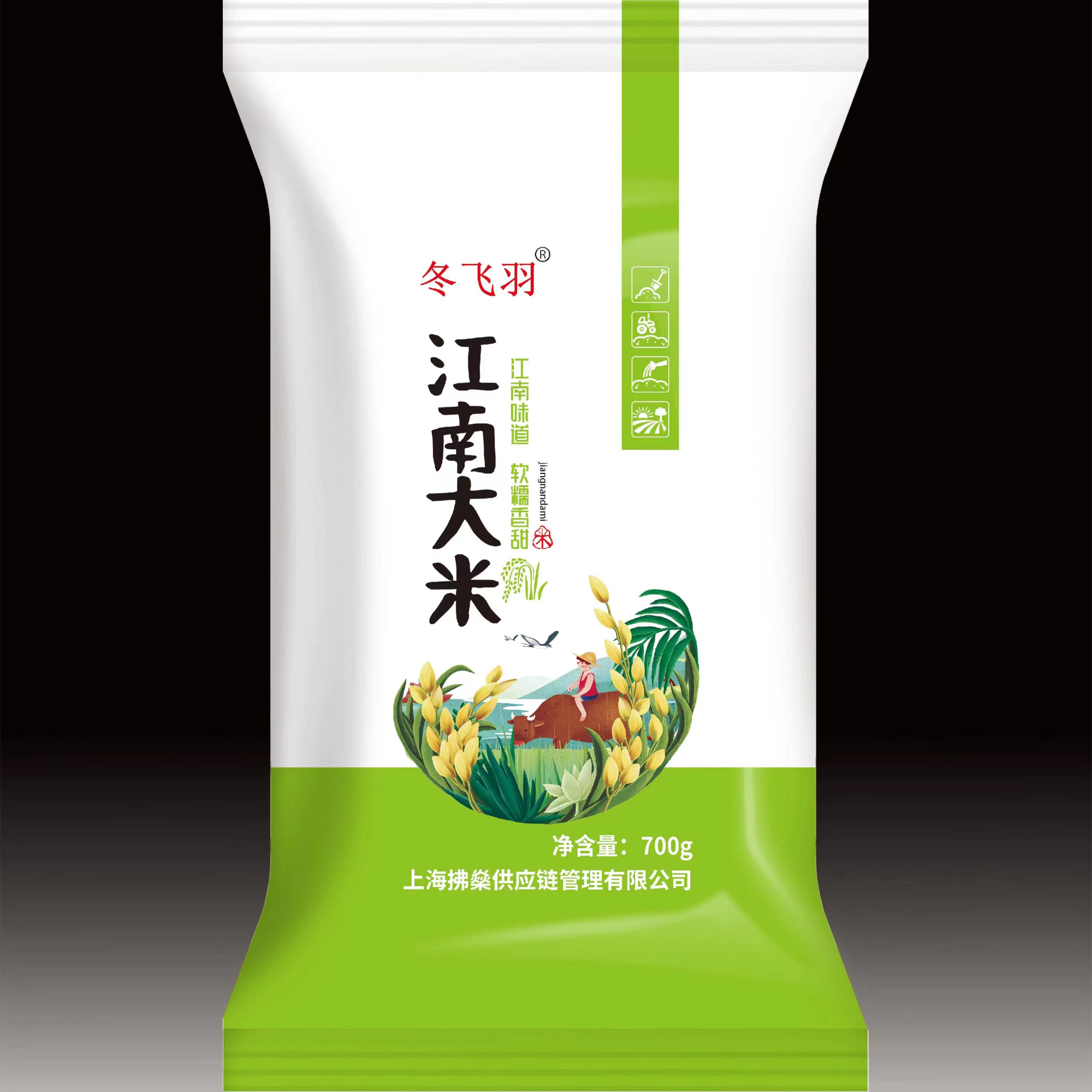 怒物分享2.1包邮700克江南大米一包可拍2单不含白酒
