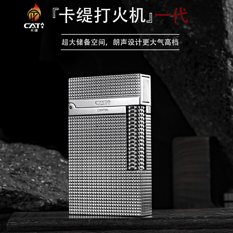 卡缇CATI正品 朗声打火机经典 银色巴黎钉Q