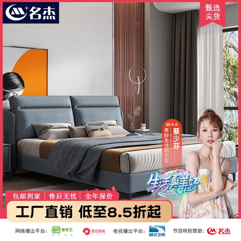 双人床科技布床主卧现代简约轻奢极简布艺床储物床婚床软包床