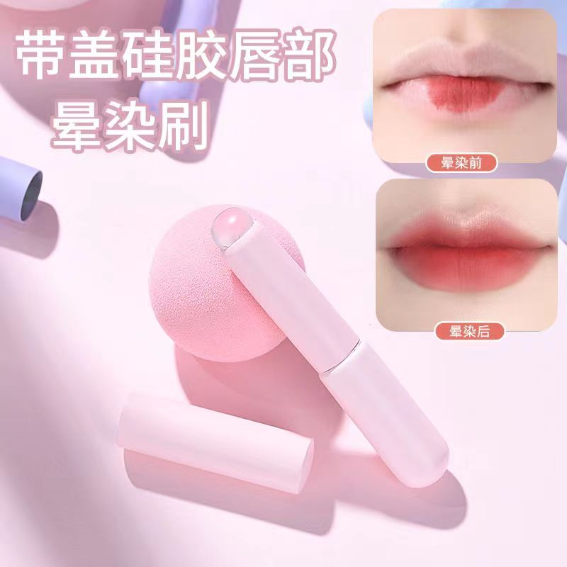 硅胶唇刷带盖唇膏口红圆头化妆刷晕染遮瑕刷润唇迷你便携小号唇釉