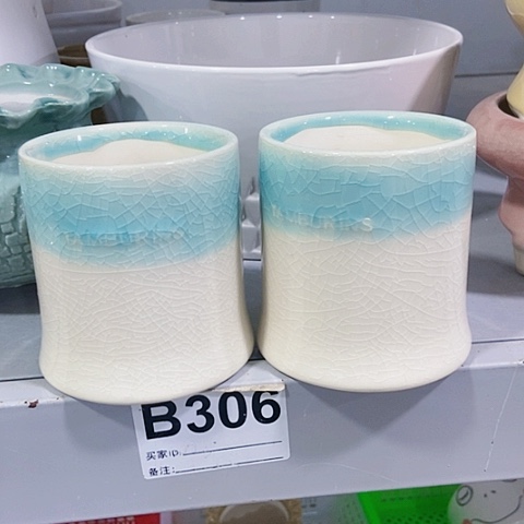 红陶订单凑满12包邮