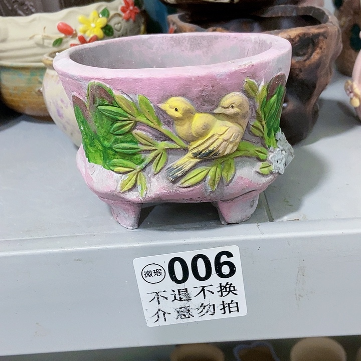 红陶20CM（含）-50CM（不含）