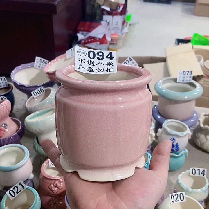 红陶20CM（含）-50CM（不含）