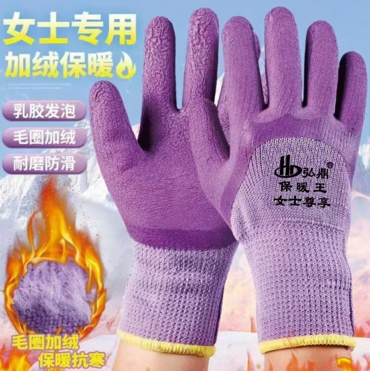 防滑小号冬季加厚保暖轮胎橡胶耐磨耐用工地干活钢筋工劳保手套