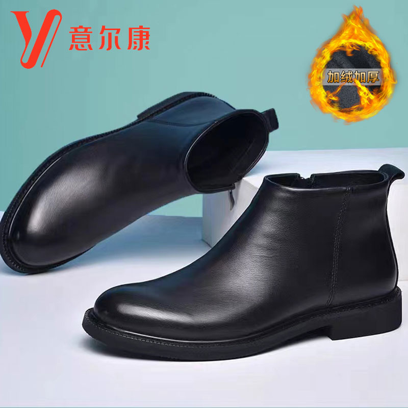 意尔康马丁靴秋冬季男士皮鞋真皮中帮男靴子加绒保暖棉鞋高帮皮靴