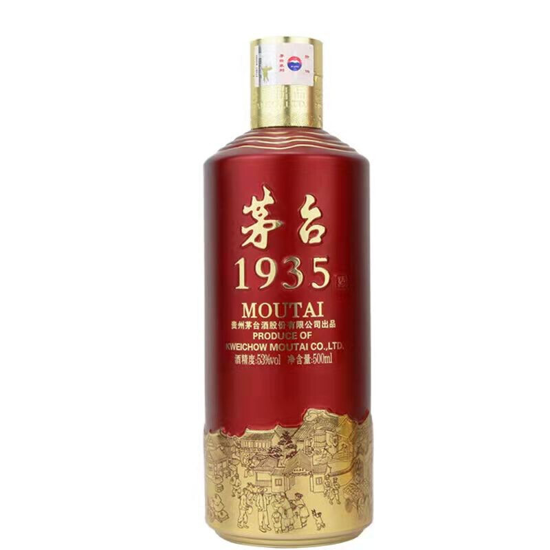 MOUTAI/茅台贵州茅台酒酱香型茅台1935 单瓶装53度500ml_酒类- 大咖星选