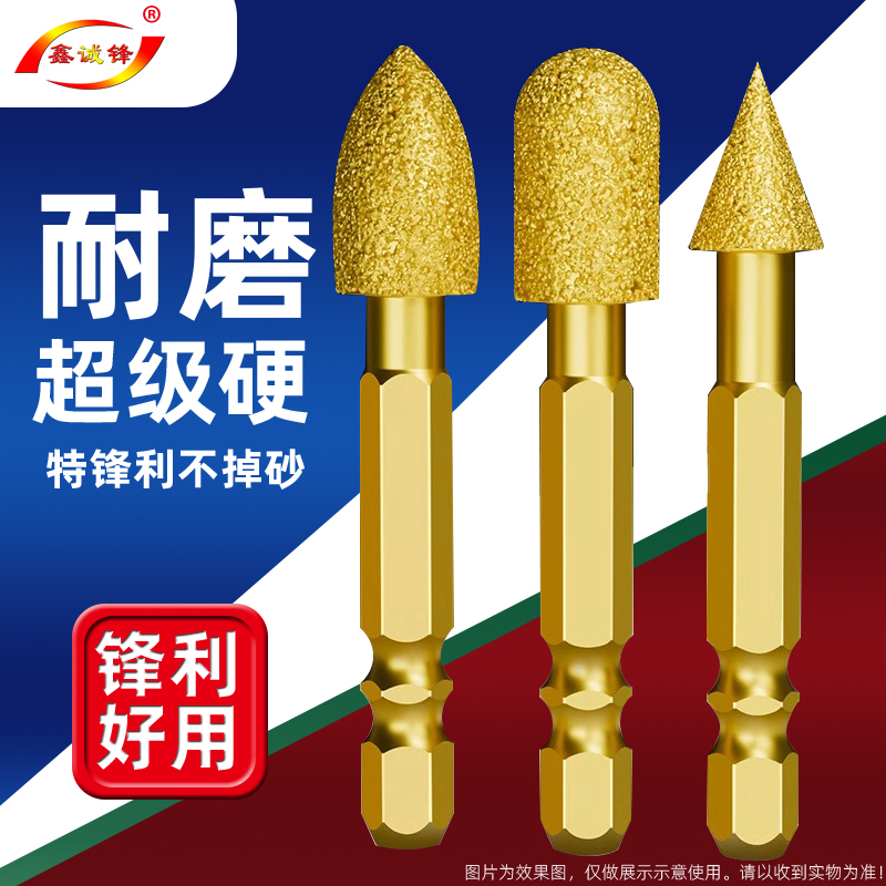 鑫诚锋钎焊金刚砂磨头金刚石磨头电动磨头石材金属打磨工具打磨头