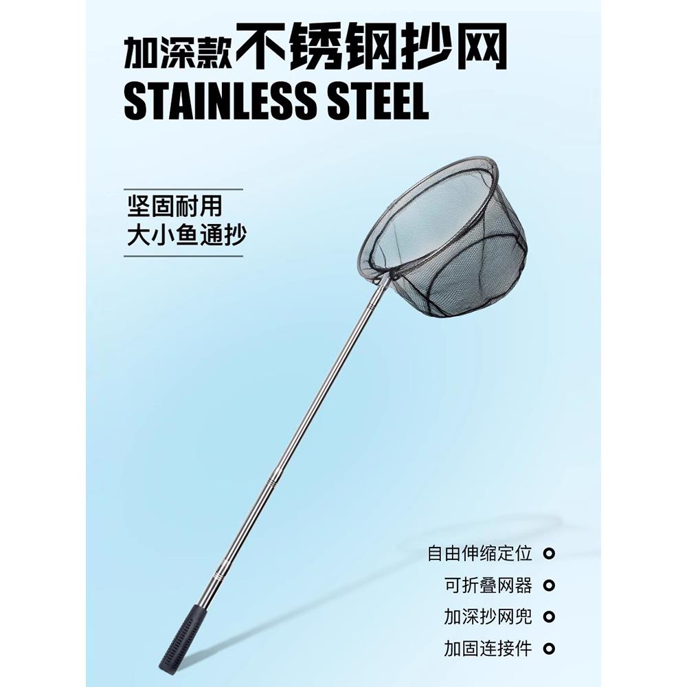 【小扬哥推荐】不锈钢抄网竿捞鱼网伸缩杆操网头抄鱼竿钓鱼捞网折