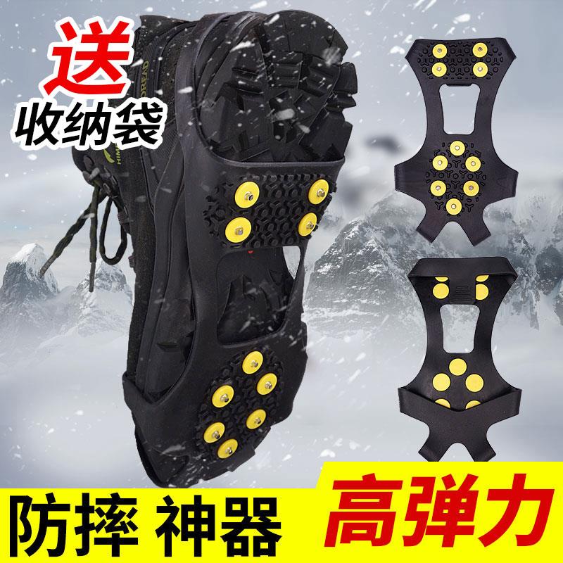 【小扬哥推荐】户外登山冰爪10齿鞋钉冰雪地面防滑鞋套防摔神器爬