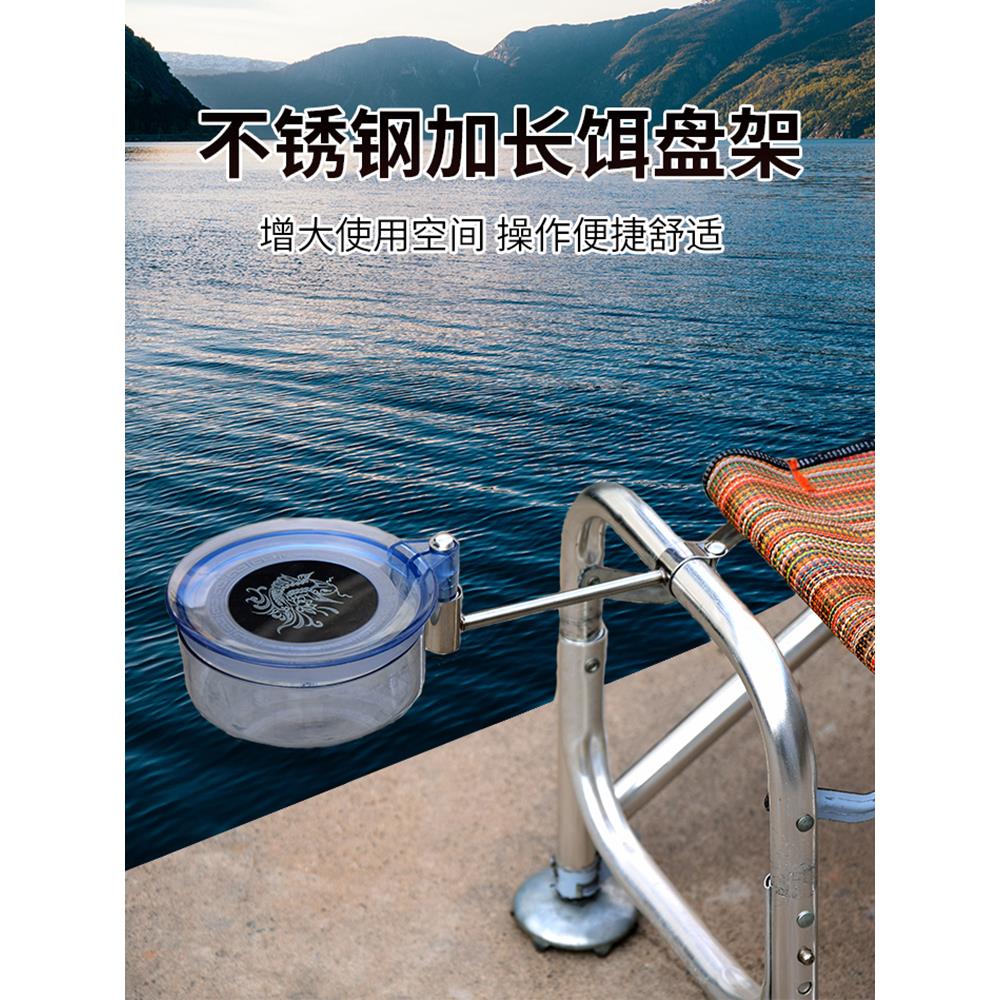 【小扬哥推荐】钓椅饵盘架卡扣配件拉饵盘支架饵料盘固定架子鱼护