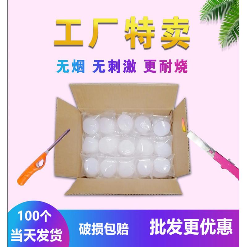 【小扬哥推荐】酒精块固体好耐烧膏蜡家用干锅火锅耐烧引火神器木