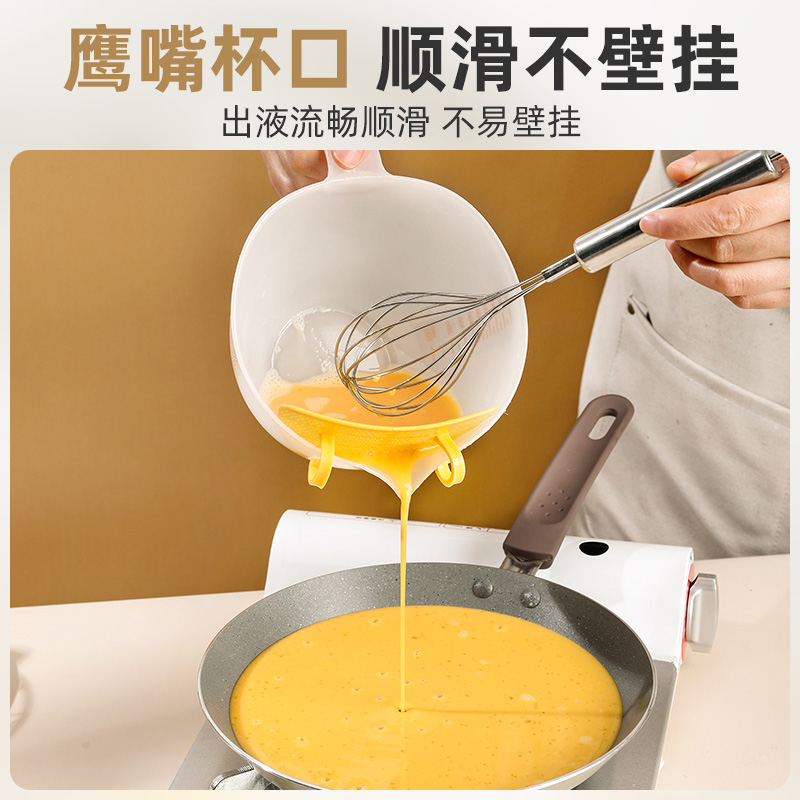 D-过滤带刻度量杯食品级鸡蛋液大容量打蛋杯烘焙工具淘米杯居家用