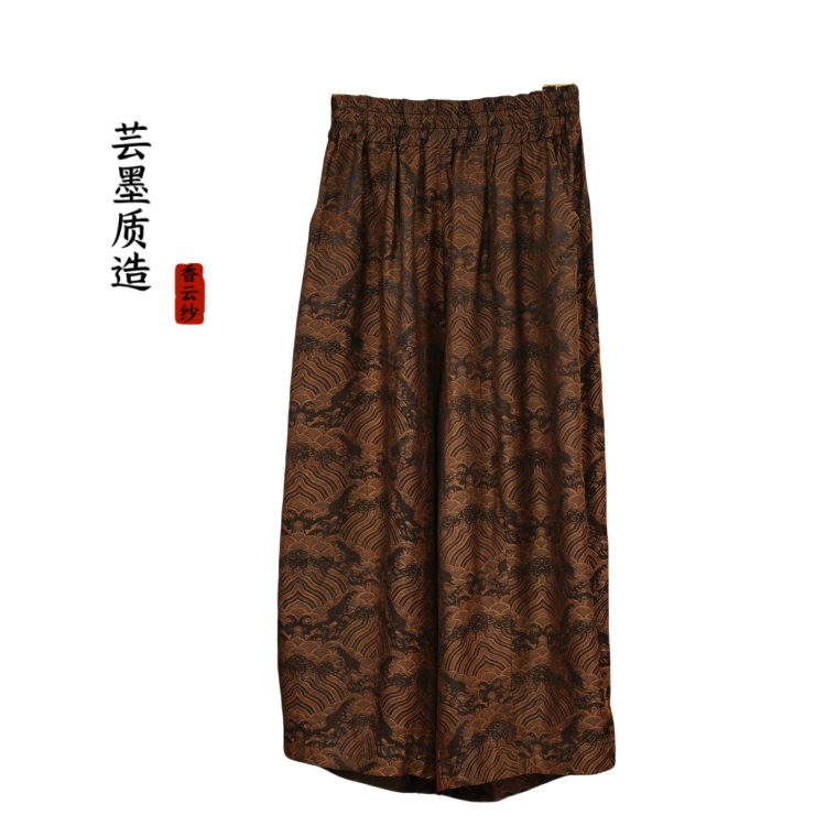 【芸墨质造】-城南 新款香云纱设计款女士哈伦裤 国风气质通勤款