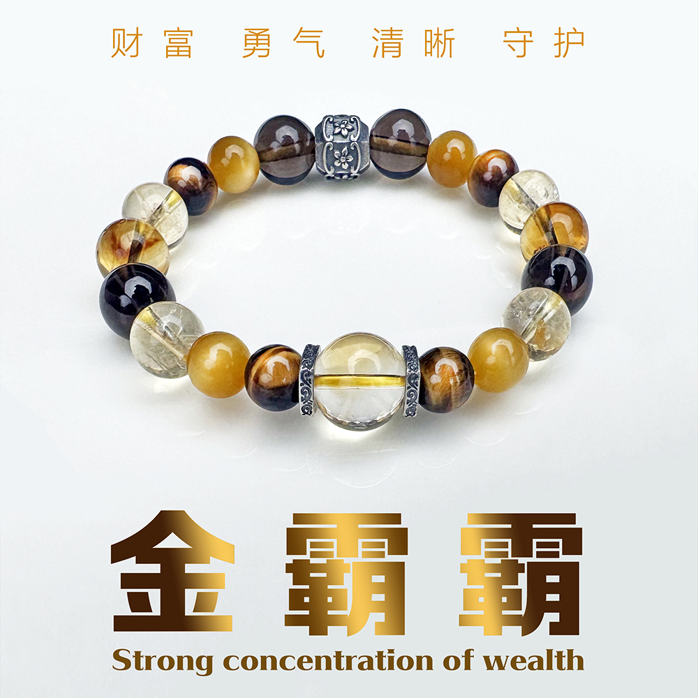 金霸霸▪天然黄水晶手串黄阿赛黄塔晶10MM设计款手串手链H842