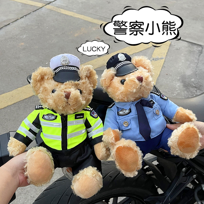交通警察小熊警官制服熊公仔电动车摩托车汽车摆件装饰品可爱简单