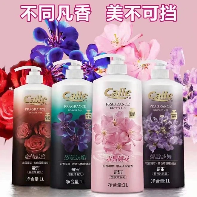 采乐香氛花香嫩肤持久留香水润保湿滋养大容量家庭装沐浴露