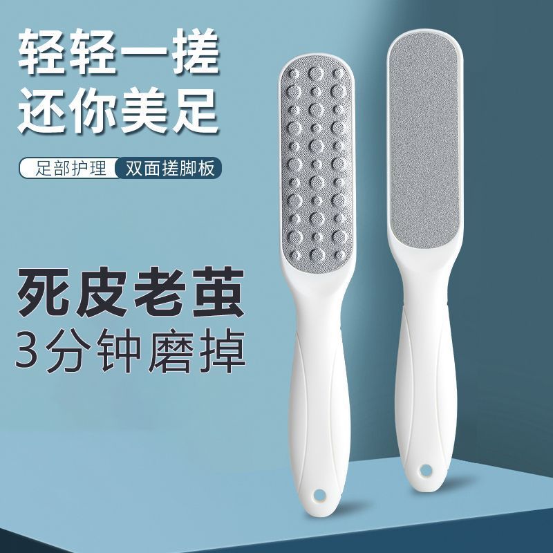 磨脚器  去死皮老茧脚底石磨砂脚皮器女刮脚后跟脚部刀家用搓脚板
