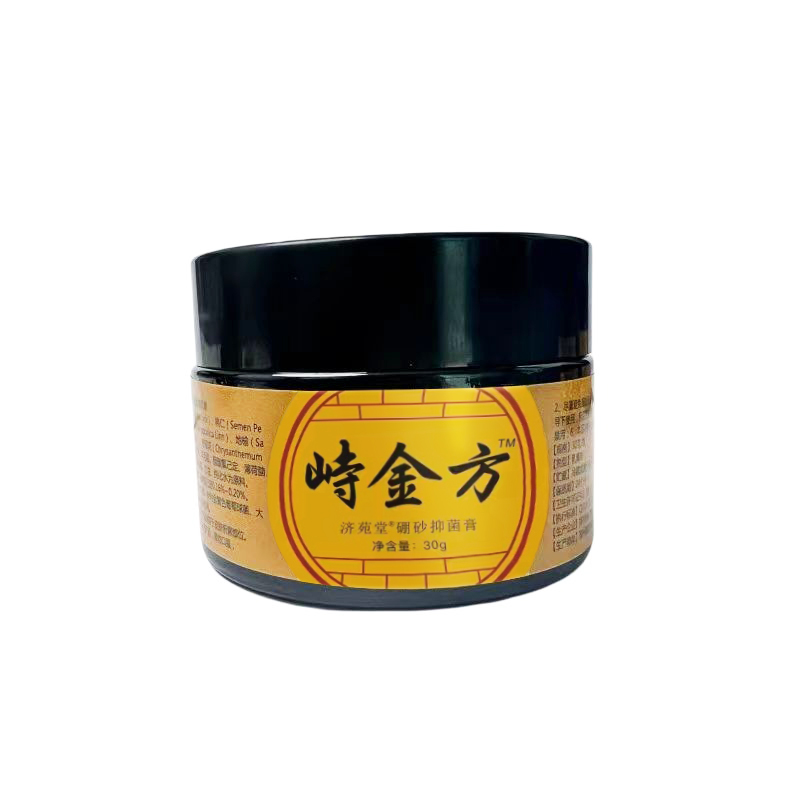 【到手3瓶】古法草本植物萃取膏外用 拍1发3 bc