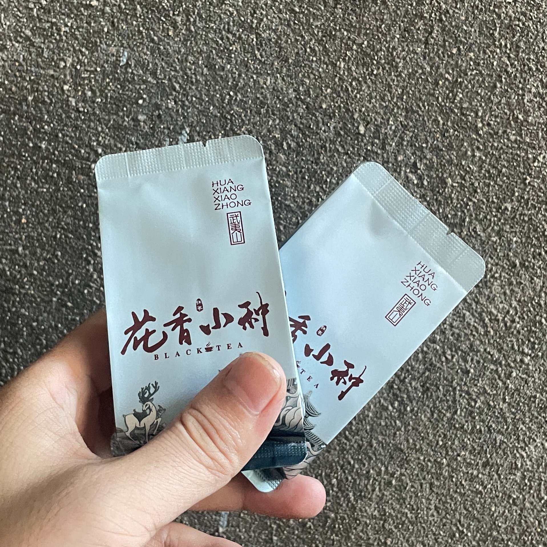 明前花香小种100g 20小包红茶共享茶园一期花蜜甜香清香型