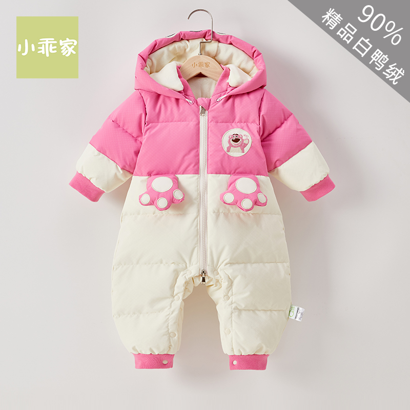 （小乖家）婴儿冬季新款女宝草莓熊加厚羽绒服66-100码MC34504
