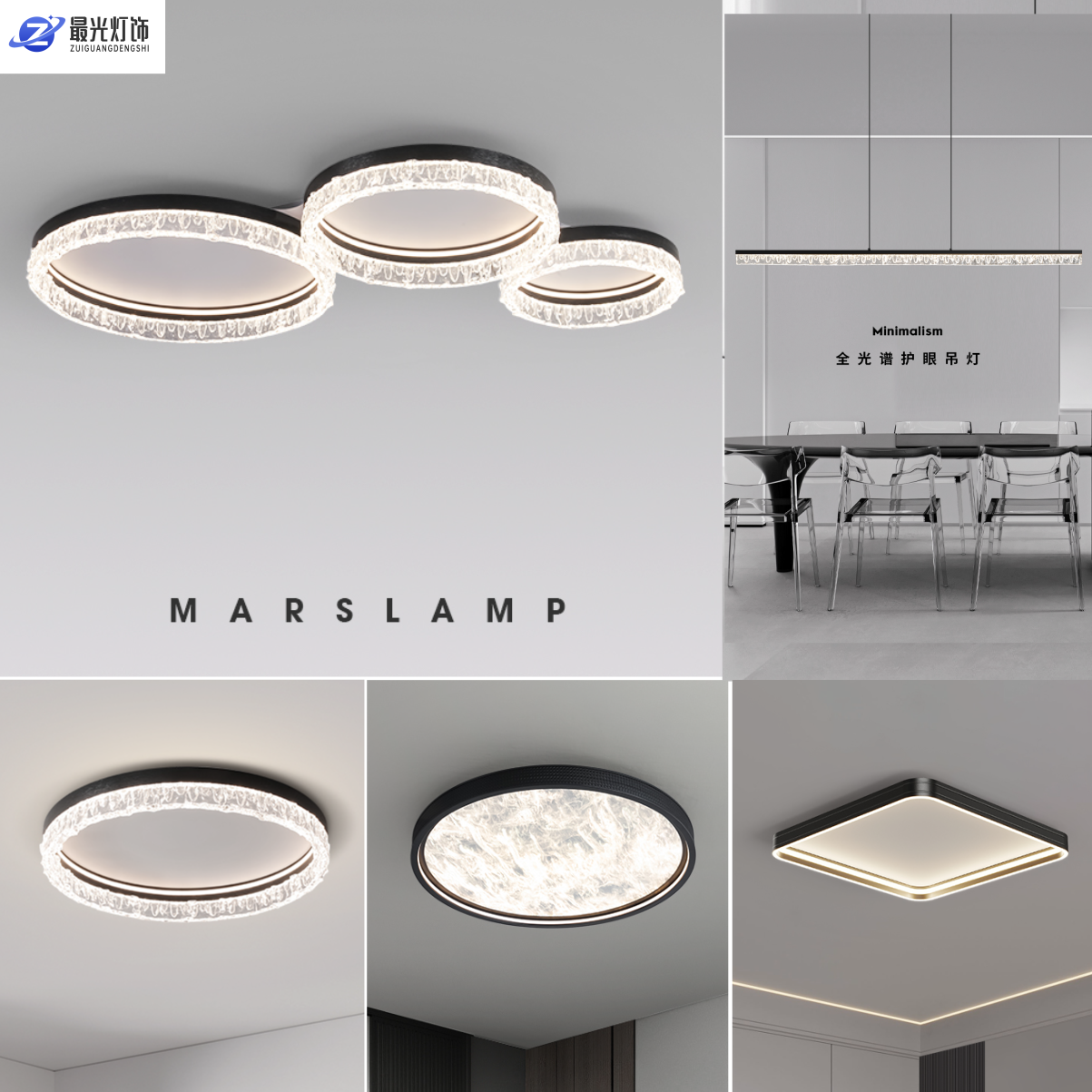  灯具灯饰2025新款全套全光谱护眼客厅大灯卧室灯轻奢创意餐厅灯