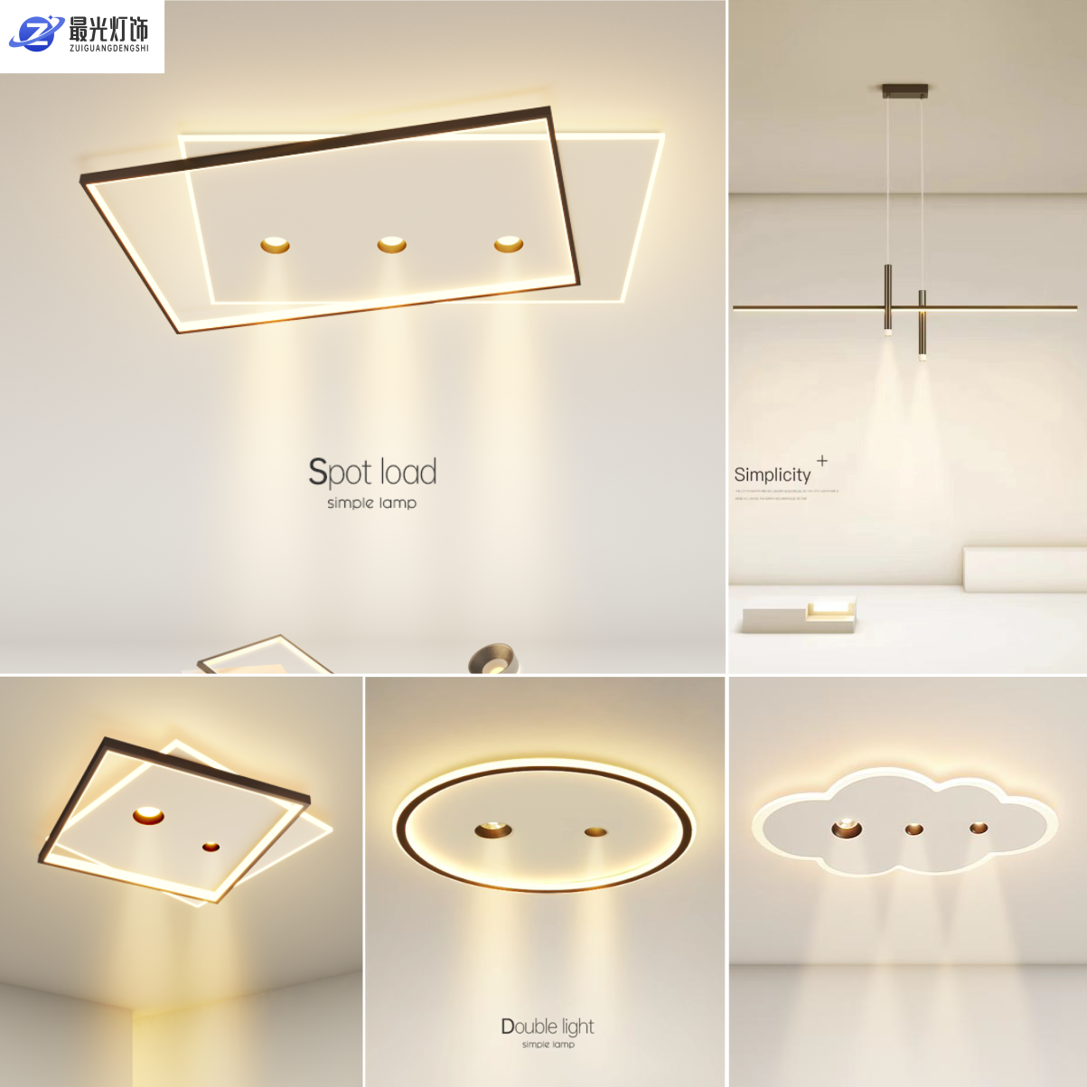 中山照明灯具2025新款套餐客厅灯长方形led吸顶灯射灯卧室灯具